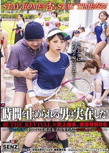 Poster 2