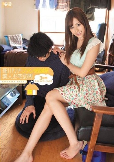 Poster 2