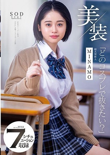 Poster 2