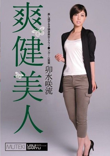 Poster 2
