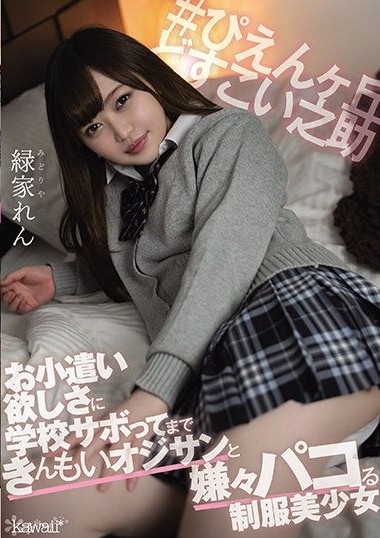 Poster 2