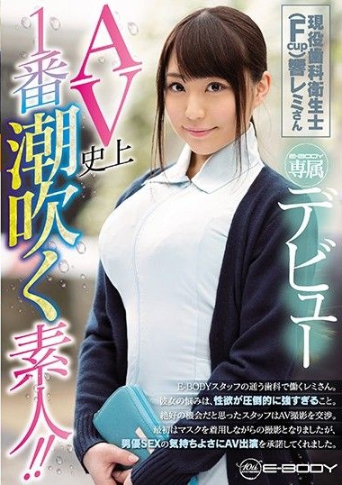 Poster 2