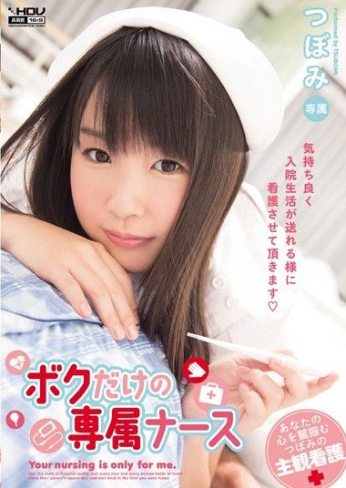 Poster 2