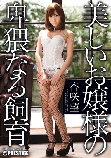 Poster 2