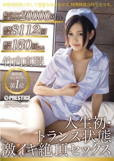 Poster 2
