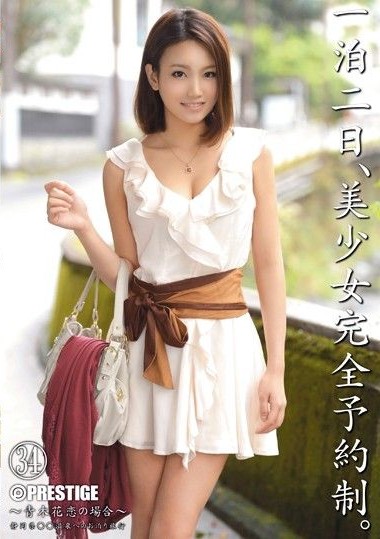 Poster 2