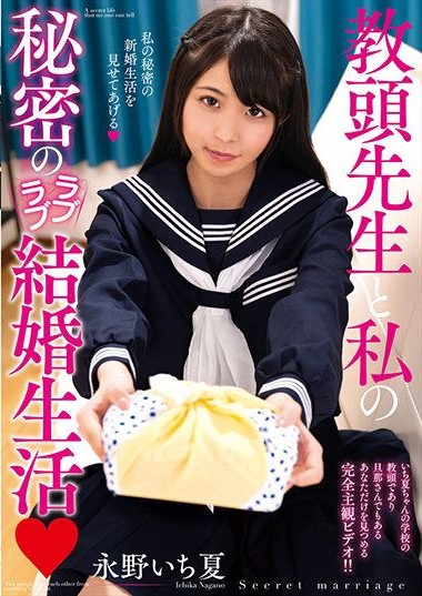 Poster 2