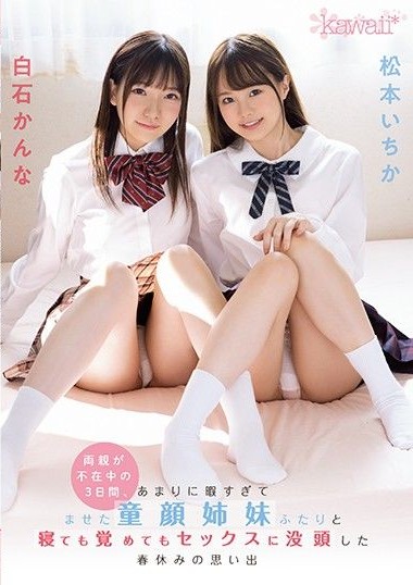 Poster 2