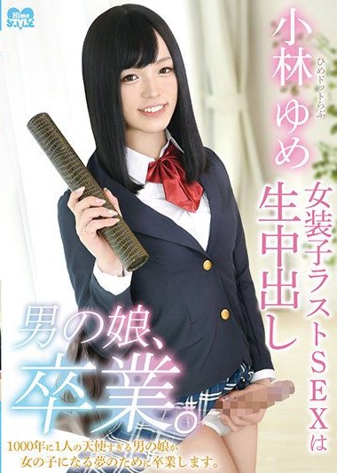 Poster 2