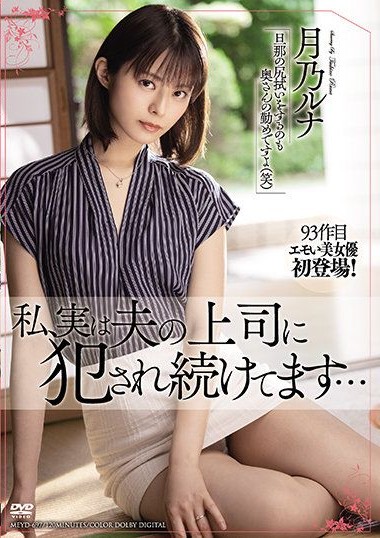 Poster 2