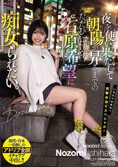 Poster 2