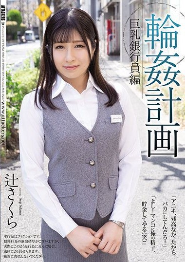Poster 2