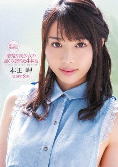 Poster 2