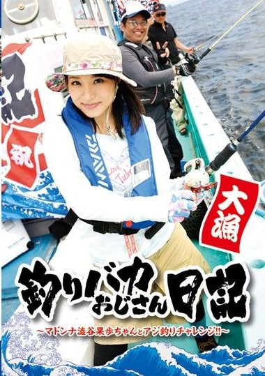 Poster 2