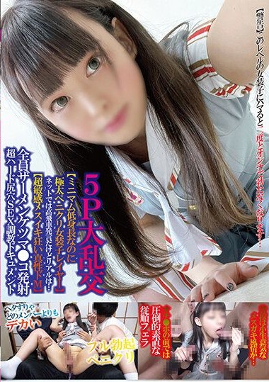 Poster 2