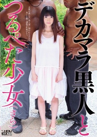 Poster 2