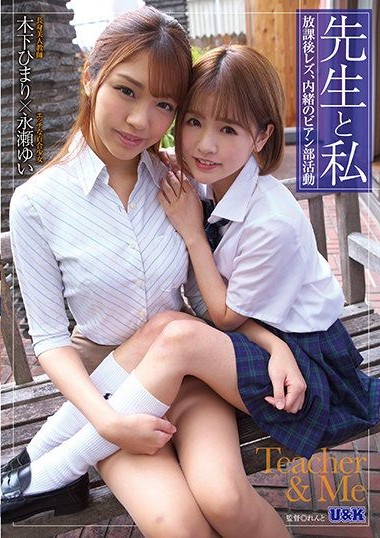 Poster 2