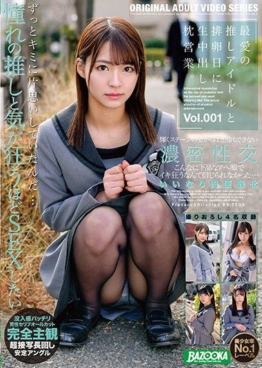 Poster 2