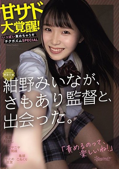Poster 2