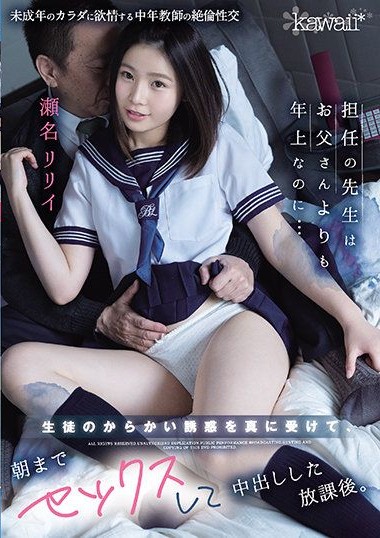Poster 2