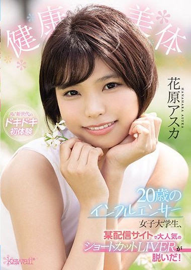 Poster 2