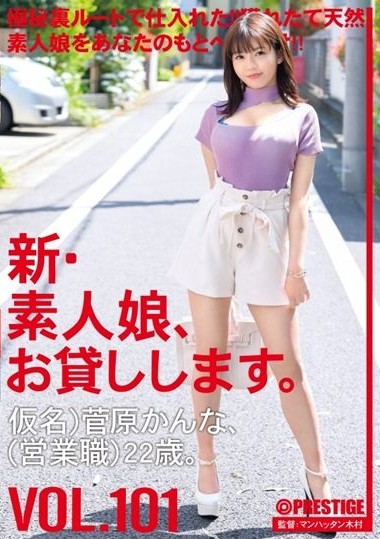 Poster 2