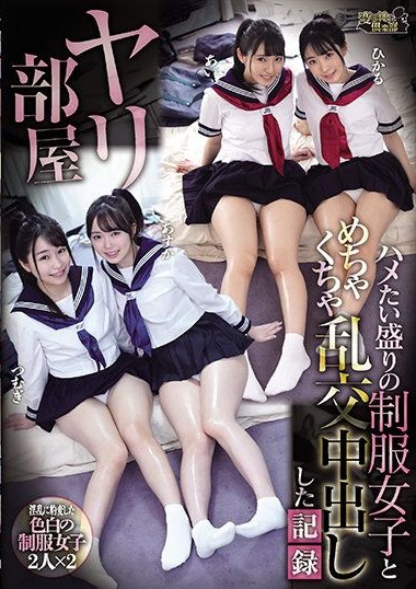 Poster 2