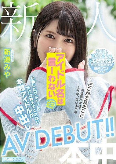 Poster 2