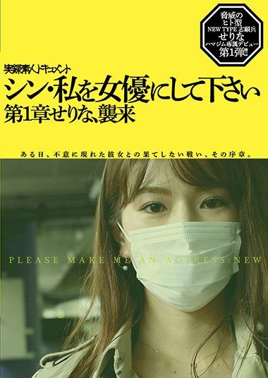 Poster 2