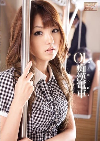 Poster 2