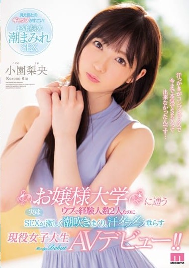 Poster 2