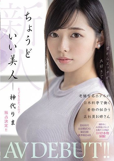 Poster 2