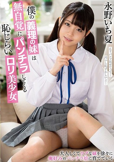 Poster 2