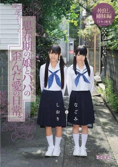 Poster 2