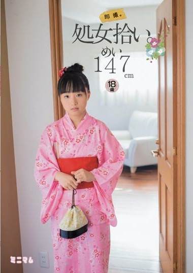 Poster 2