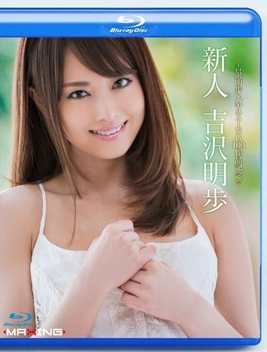 Poster 2