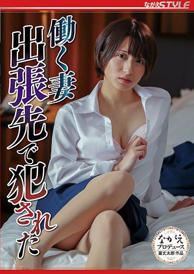 Poster 2