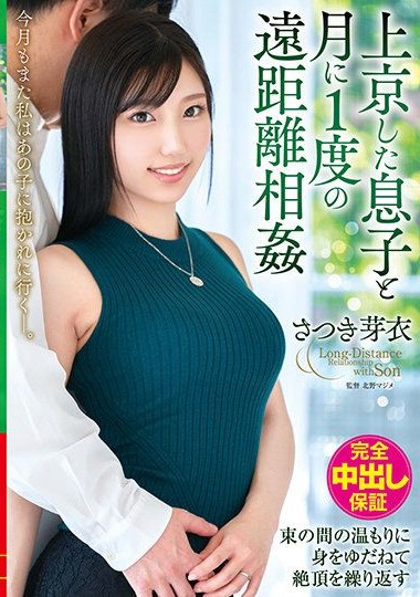 Poster 2