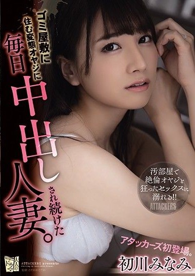 Poster 2