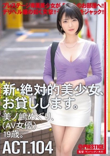 Poster 2