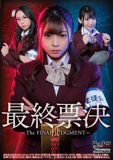 Poster 2