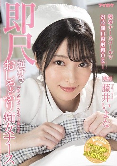 Poster 2