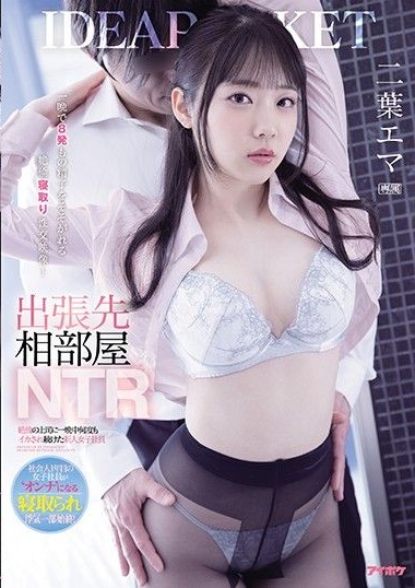 Poster 2