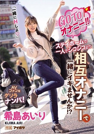 Poster 2