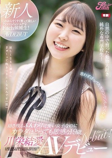 Poster 2