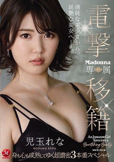 Poster 2