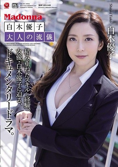 Poster 2