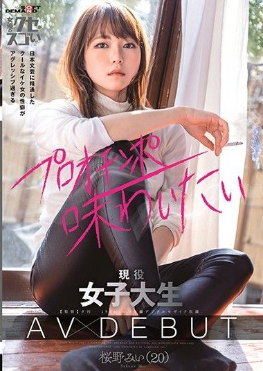 Poster 2