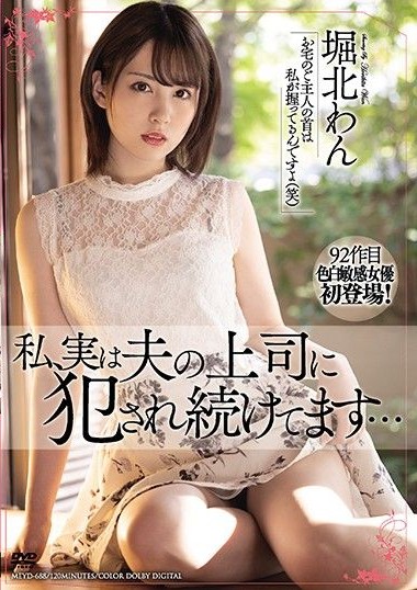 Poster 2