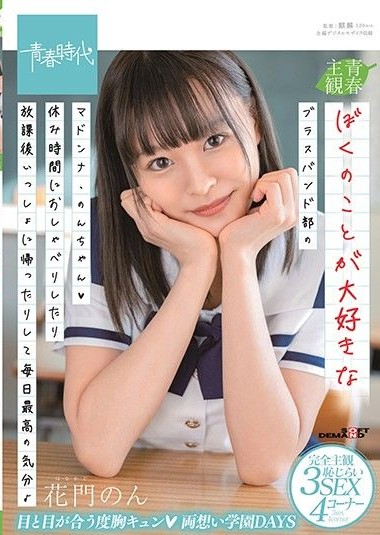 Poster 2